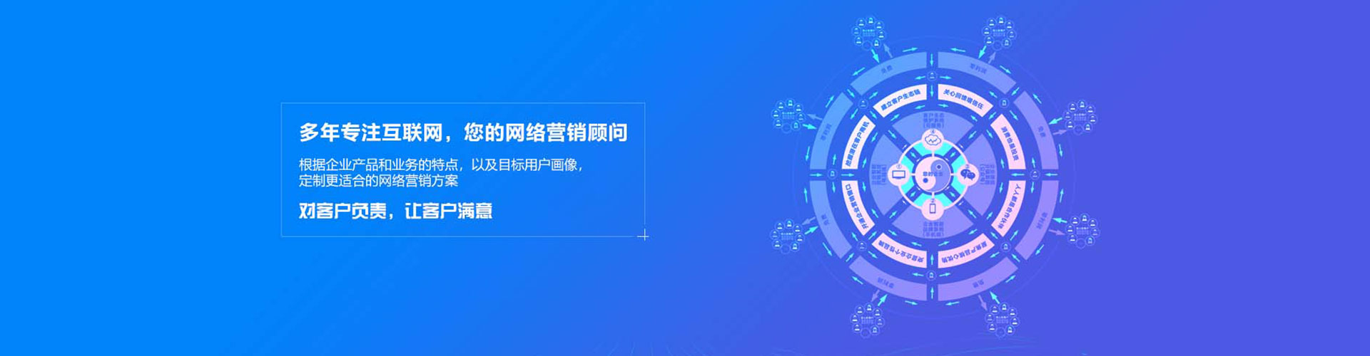 贞丰百度推广托管
