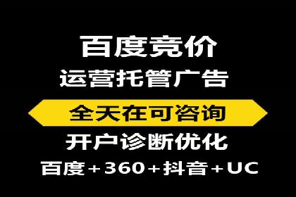 案例展示：如何轻松完成百度推广开户