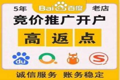百度竞价托管外包全解析：企业如何借助外力实现增长