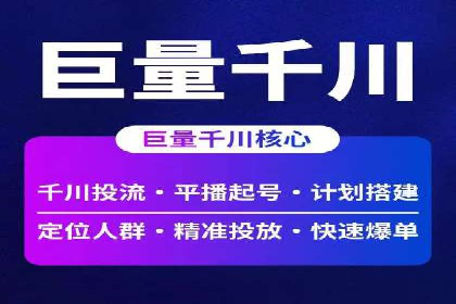 SEM主管案例：广告创意与效果提升